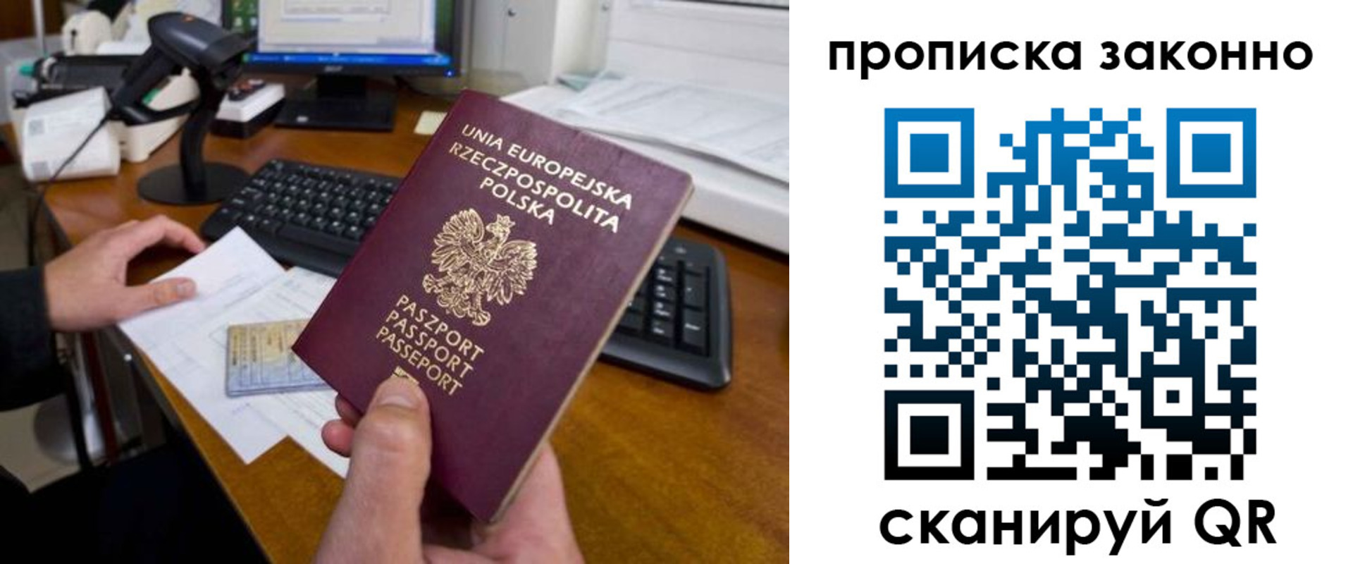 регистрация в Кинешме