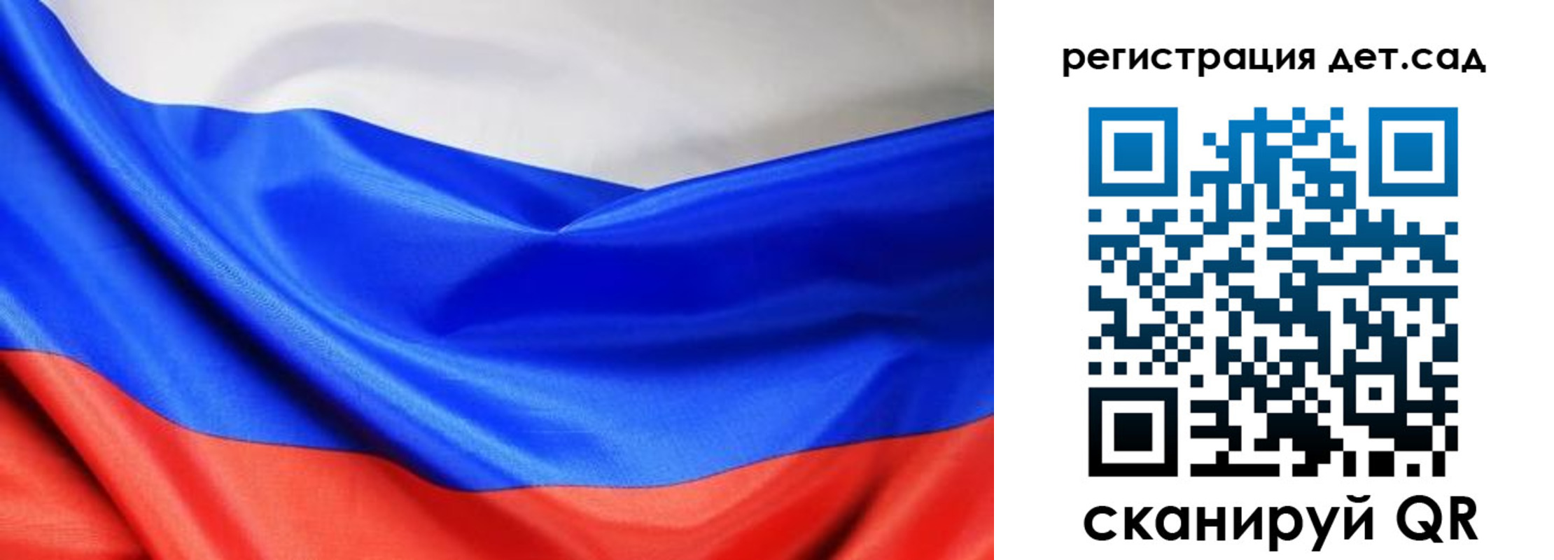 прописка гарантия в Кинешме