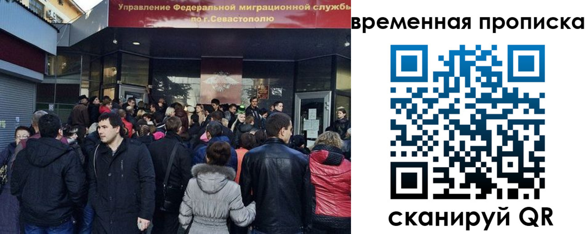 прописка регистрация в Кинешме