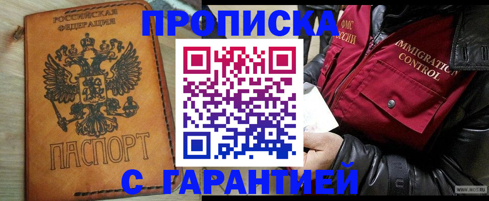 найти адрес прописки в Кинешме