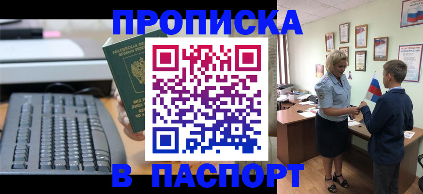 временная регистрация госуслуги в Кинешме