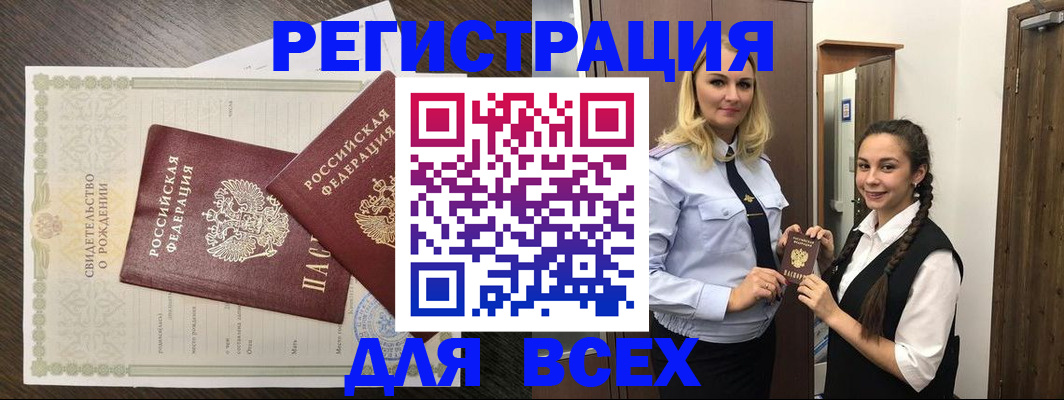 найти адрес прописки в Кинешме